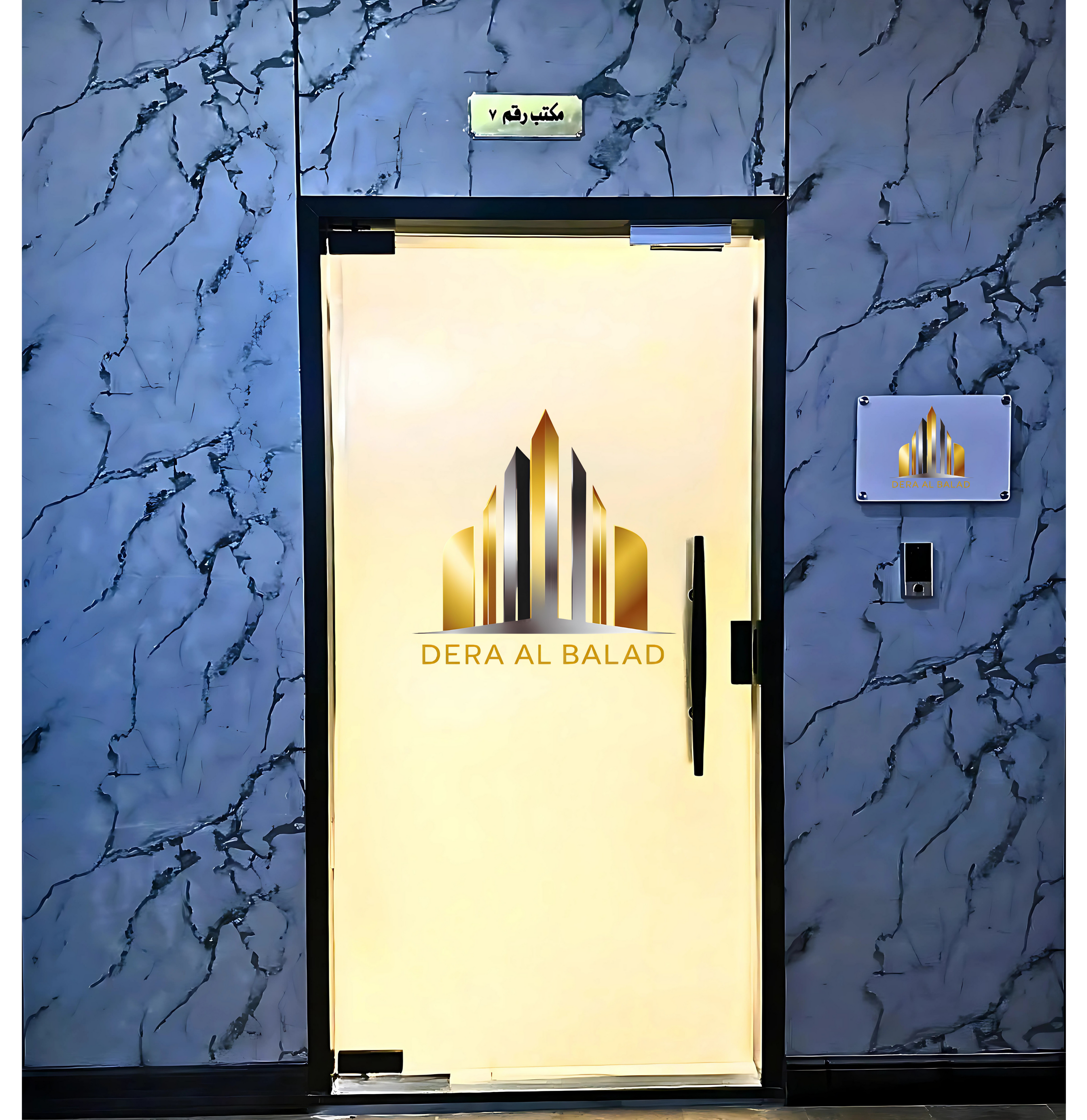 ABOUT DERA AL BALAD